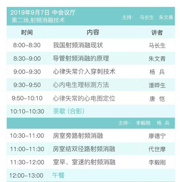 微信图片_20190711113252.jpg