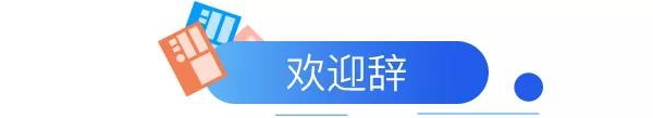 微信图片_20190711110245_看图王.jpg
