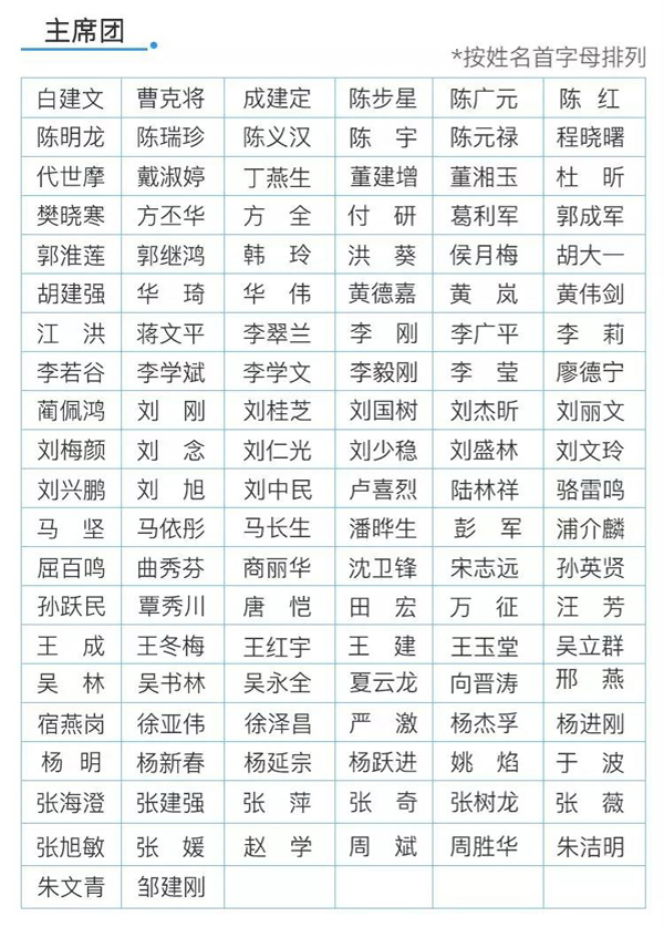 微信图片_20190711114630.jpg