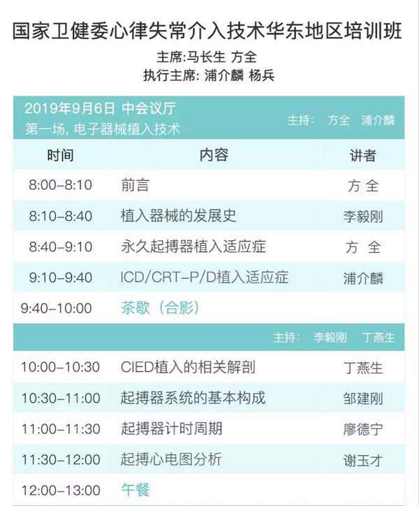 微信图片_20190711113027.jpg