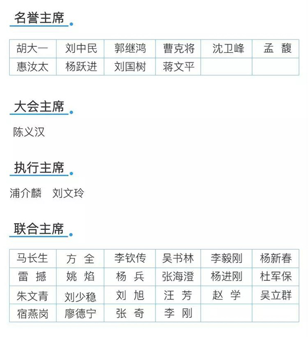 微信图片_20190711114557.jpg